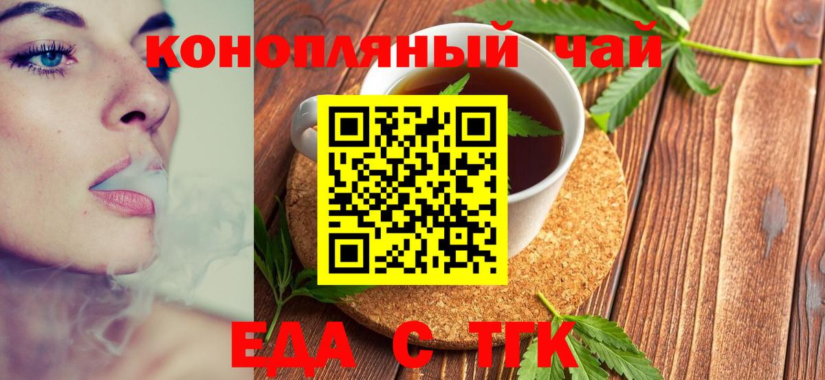 Cannafood марихуана Лысьва