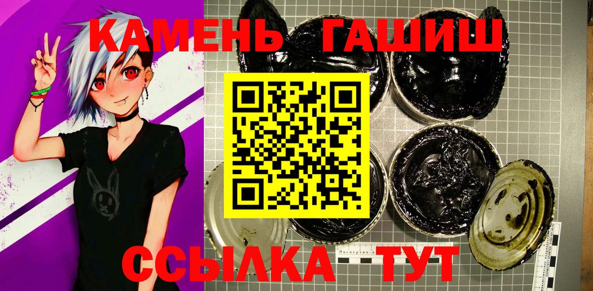 ГАШ VHQ Лысьва