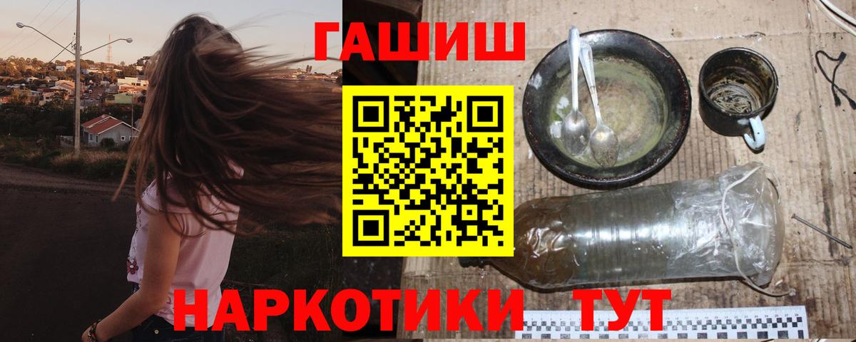 ГАШИШ Ice-O-Lator  ГАШИШ хэш  Вход с VPN  ГАШ  Лысьва 