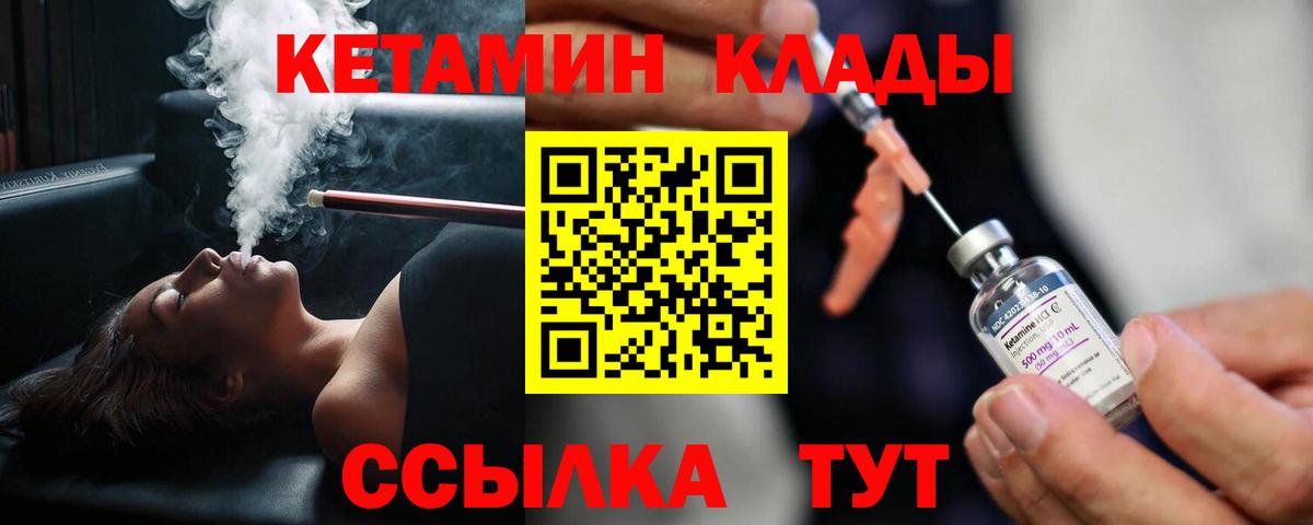 Лысьва  нарко площадка какой сайт  Вход с VPN  КЕТАМИН ketamine 