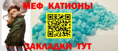 молекула духа Ипатово
