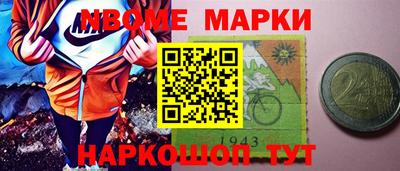 молекула духа Ипатово