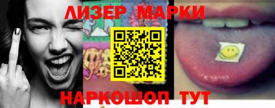 молекула духа Ипатово