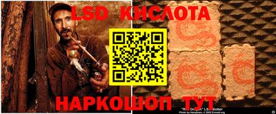 ECSTASY Ирбит