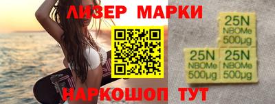 молекула духа Ипатово