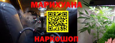 молекула духа Ипатово