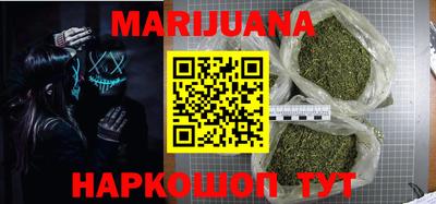 молекула духа Ипатово