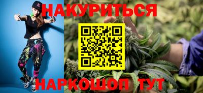 молекула духа Ипатово