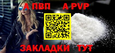 молекула духа Ипатово