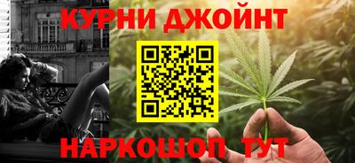молекула духа Ипатово