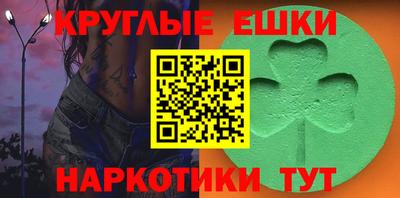 ECSTASY Ирбит
