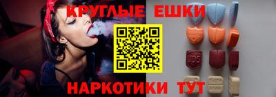 ECSTASY Ирбит