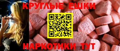 PSILOCYBIN Изобильный