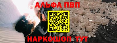 молекула духа Ипатово