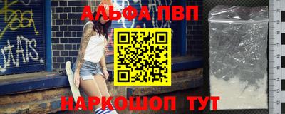 молекула духа Ипатово