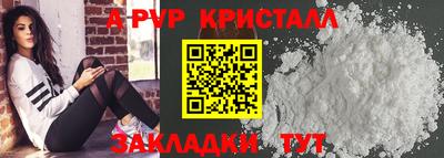 молекула духа Ипатово