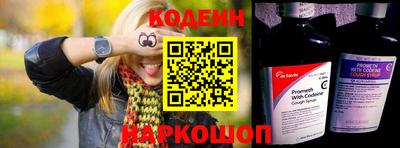 молекула духа Ипатово