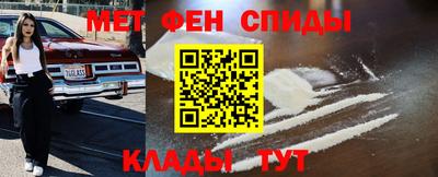 молекула духа Ипатово