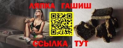молекула духа Ипатово