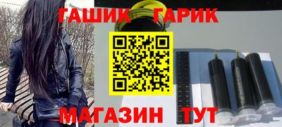 молекула духа Ипатово
