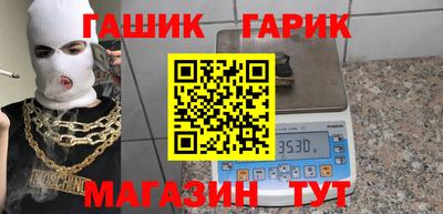 молекула духа Ипатово