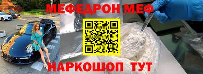 молекула духа Ипатово