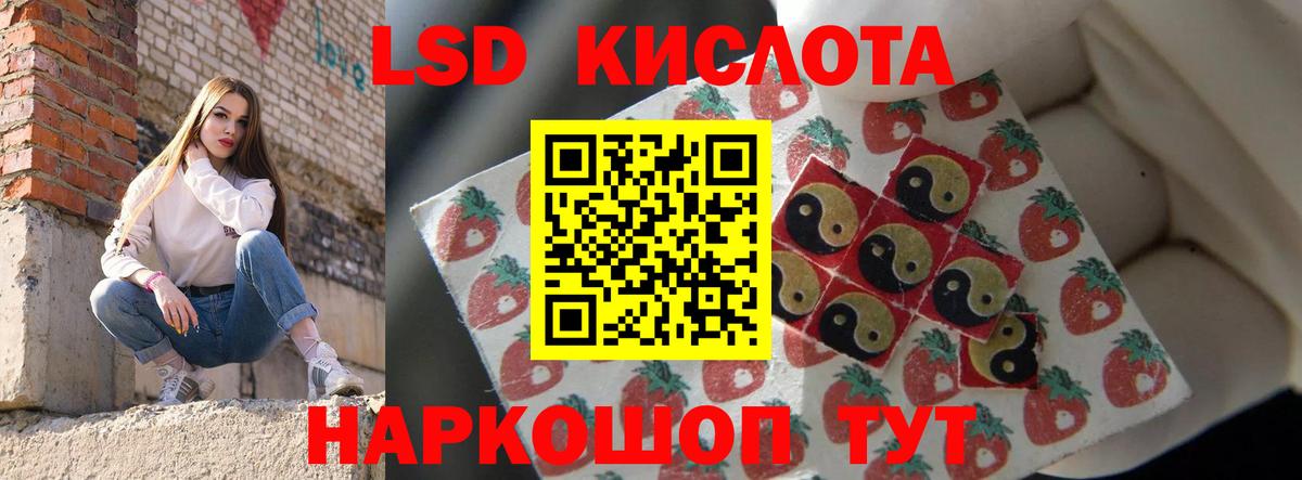 Лсд 25 экстази ecstasy Лысьва