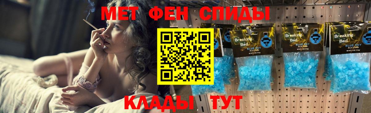Метамфетамин Декстрометамфетамин 99.9% Лысьва