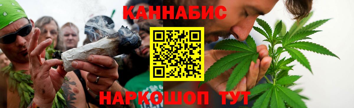 Бошки Шишки SATIVA & INDICA Лысьва